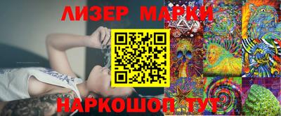 мет Краснодар