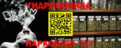 мет Краснодар