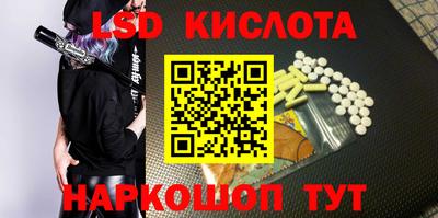 мет Краснодар