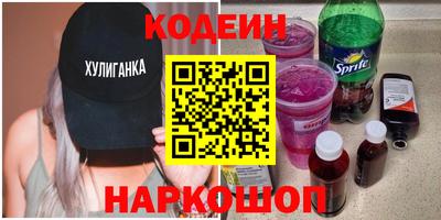 винт Краснознаменск
