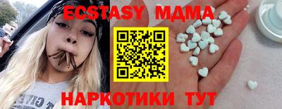 мет Краснодар