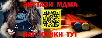 винт Краснознаменск