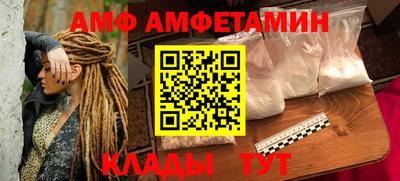 мет Краснодар