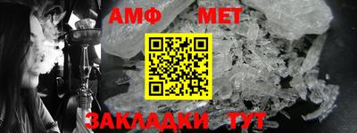 винт Краснознаменск
