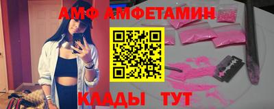 винт Краснознаменск