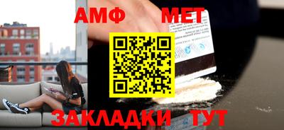 винт Краснознаменск