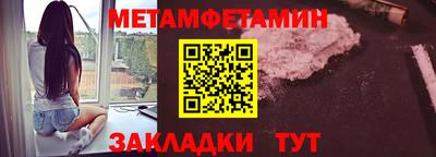 винт Краснознаменск