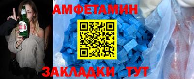 мет Краснодар