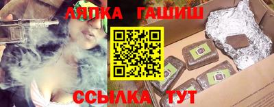 мет Краснодар