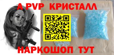 винт Краснознаменск