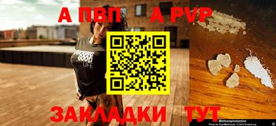 мдпв Краснокаменск