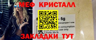 мет Краснодар