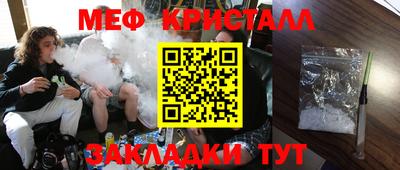 мдпв Краснокаменск