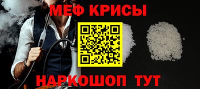 мет Краснодар