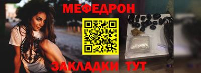 мдпв Краснокаменск