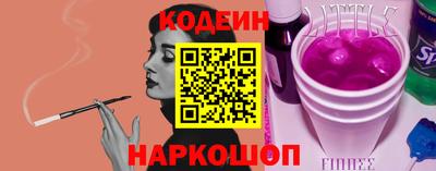 винт Краснознаменск