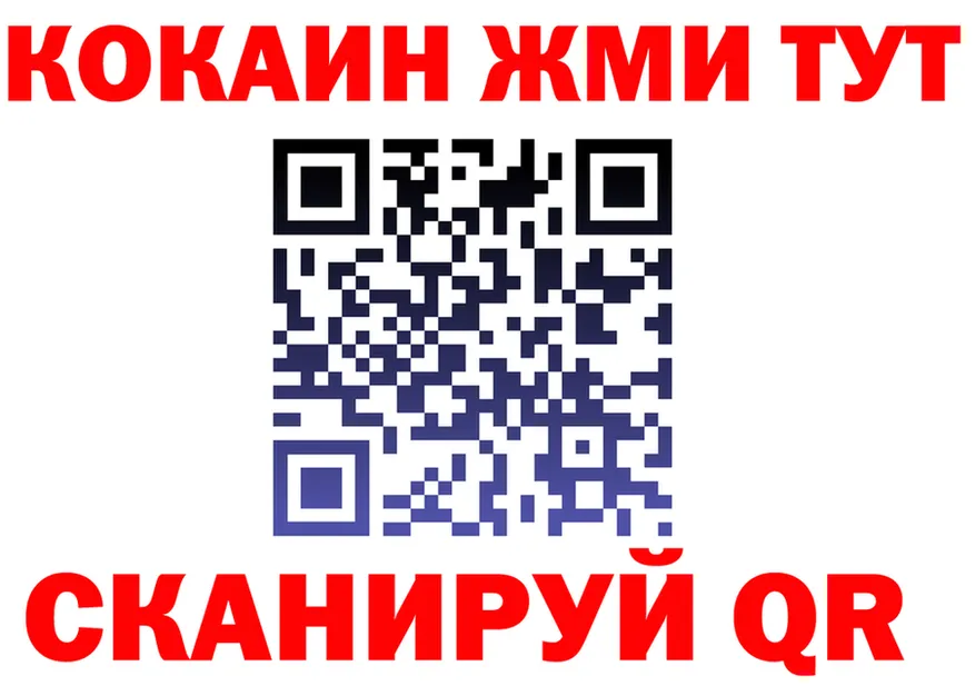 Метадон мёд ТОР это гидра Коммунар