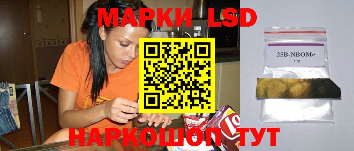 Коммунар  ЛСД экстази ecstasy  LSD-25 экстази ecstasy  Вход с VPN 