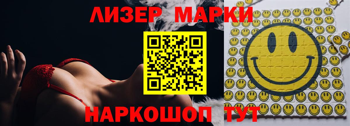 АМФЕТАМИН Коммунар