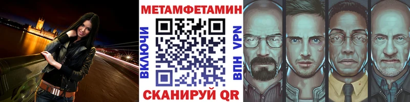Метамфетамин пудра  Коммунар 