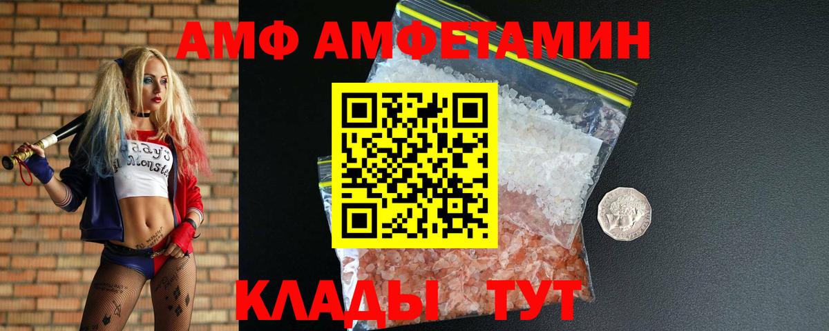 Коммунар  МЕТАМФЕТАМИН винт  МЕТАМФЕТАМИН винт  Вход с VPN 