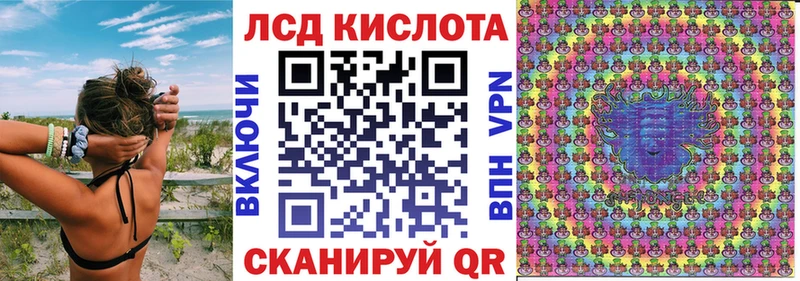 Марки 25I-NBOMe 1,8мг  mega как зайти  Коммунар 