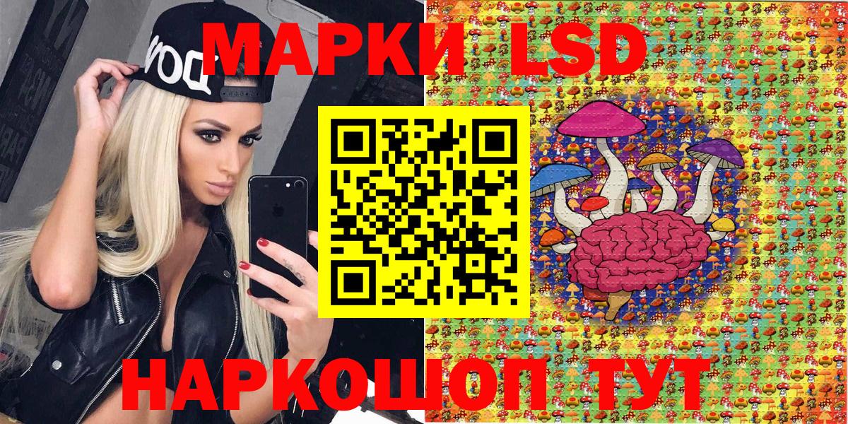 Наркотические марки 1,5мг Коммунар