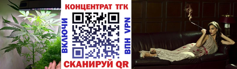 где купить наркотик  Коммунар  Дистиллят ТГК жижа 