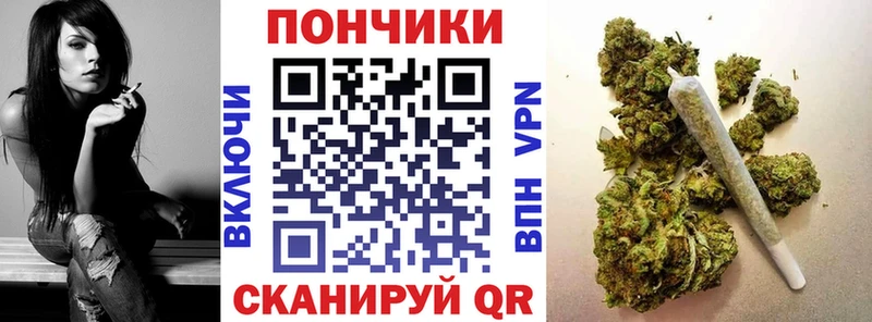 Бошки марихуана OG Kush Коммунар