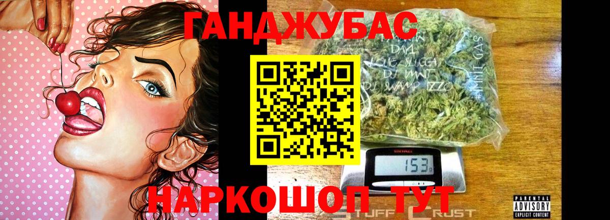 МАРИХУАНА LSD WEED Коммунар