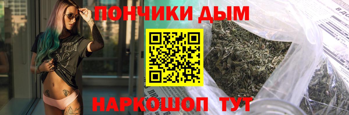 Коммунар  Конопля гибрид  Бошки марихуана сатива  Вход с VPN  Бошки марихуана White Widow 